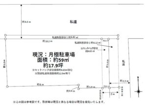 大津市松原町土地